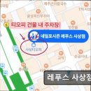 레푸스 사상점 | <부산 뷰티 추천> 레푸스 사상점 전문성 돋보이는 꼼꼼한 관리