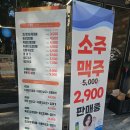 마당쇠 - 관악구 남부순환로 1444 | [부산 전포동] 세월이 흘러도 변하지 않은 근본! 부전역맛집 마당쇠돼지갈비 전포점 후기