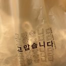 통영도너츠