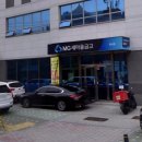 한남동새마을금고 이미지