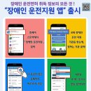 도로교통공단 대전운전면허시험장 이미지
