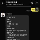 아우로라뷰티 - 남구 삼산로317번길 38 | 아우로라뷰티