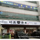 봉곡동138 | 구미 봉곡동 맛집 구미에서 즐기는 특별한 고기 식사 마포화로