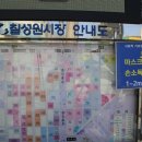칠성원시장 이미지
