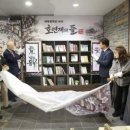 공감의뜰 이미지