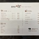 제주홍반장정돈 이미지