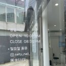솔티네일 이미지