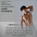 스포데이 휘트니스 아산둔포점 | 아산시 헬스장 스포데이휘트니스 아산둔포점 내용가격운영시간주차리뷰 알아보기
