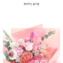 최정인플라워 이미지