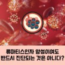 류마사랑내과의원 이미지