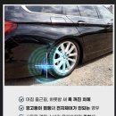 (주)팜서스 | BMW 5GT 파츠팜 에어쇼바