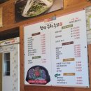 첨단공원국밥전주