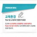 남밀양농협 하나로마트 이미지