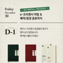 서울서둘째로잘하는집 네이버블로그