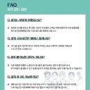 청년방충망강서점 이미지