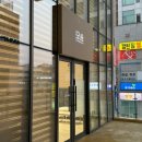모숨피부두피센터 | 창원 상남동 ‘모숨피부두피센터’ 모숨피부관리A 후기