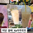 여름에 딱인 메가커피 신메뉴인 저당 꿀배 XO야쿠르트 솔직후기