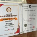 해솔주간보호센터 | 물리치료,재활특화 중심인 대구중구화목한주간보호센터 후기