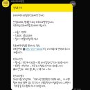 오케이약국 | [대구] 미르치과 매복 사랑니 발치 후기...