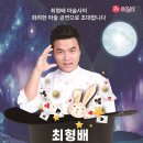 함양예술회관대공연장 경남도민일보