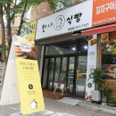 버스정류장(첨단부영아파트) 이미지