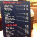 압구정오징어바다 네이버블로그