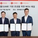현대하이빌마트 이미지