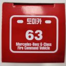 바겐하우스 | [내돈내산 취미] 빨간색 G바겐의 압도적 포스! 토미카...벤츠 G클래스 소방지휘차량 언박싱 후기