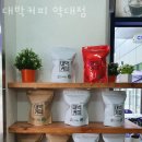 대박커피(약대점) 이미지