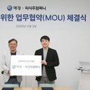 애경컴퍼니