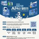 혁신6로 데일리안