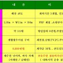 용인충전소 이미지