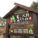 은아 이미지