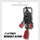 인트로짐 가장점 이미지