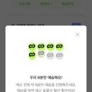 영어회화1 | 포도스피킹 영어 일대일 영어회화 1달 후기 #내돈내산