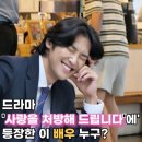 그대가골프피트니스 | 사랑을 처방해 드립니다 한승원, 알고 보니 데뷔 15년 차? 배우 한승원의 탄탄한 필모그래피