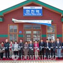 연천군 관광안내소 이미지