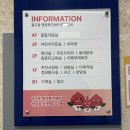 홍도동행정복지센터 회의실 이미지