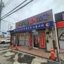 선녀와 강아지 | 우렁이랑 궁합 보러 다녀왔어요💑 용한 광주 약사불선녀보살 광주서구점 사주 후기~