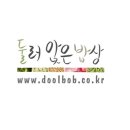 (주)공생