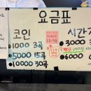 앤썸스튜디오코인노래연습장 이미지