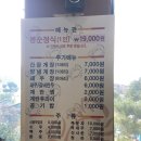 정원셀프주유소 이미지