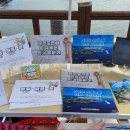 위미1리 이미지