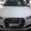 유주모터스 이미지