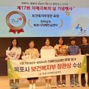 목포시 치매안심센터 이미지