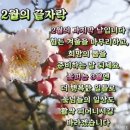 도곡사거리 이미지