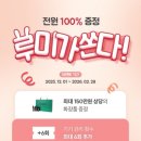 가인샵