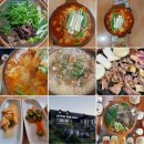 아가메 정원 이미지
