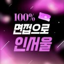 동국대학교 DUICA | 학점은행제로 새롭게 시작하는 대학 진학! 동국대 듀이카 모집 안내