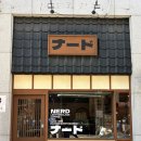 내가 만드는 가죽소품 | 안산 고잔신도시 카페 너드 NERD :: 가죽공방 겸 카페 내돈내산 후기